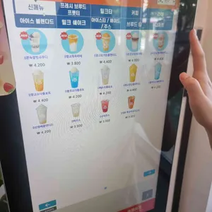 팔공티 리뷰 사진