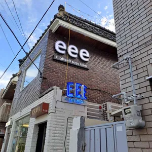 EEE 리뷰 사진