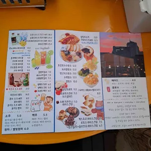 EEE 리뷰 사진