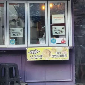 카페 드 디종 리뷰 사진
