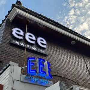 eee 전포 대표 사진