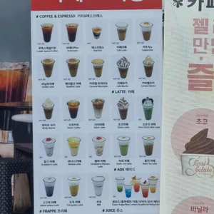 카페 드 디종 리뷰 사진