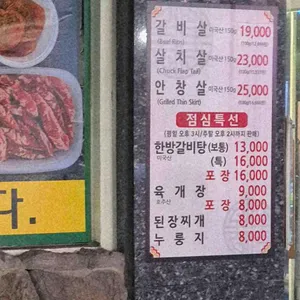 우정원 리뷰 사진