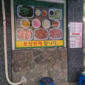 우정원 리뷰 사진
