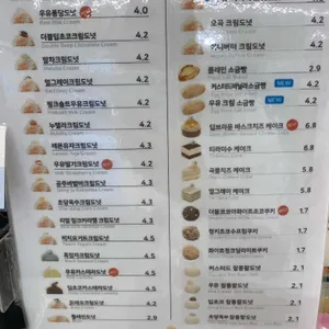 배배꼬 리뷰 사진