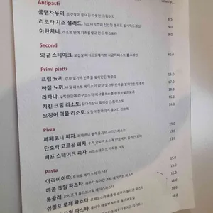인더트립 리뷰 사진