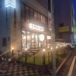 봄이다CAFE 사진 1