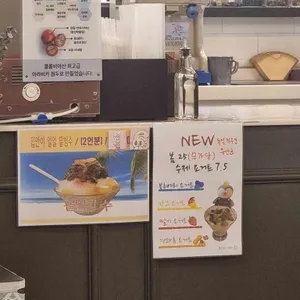 봄이다CAFE 리뷰 사진