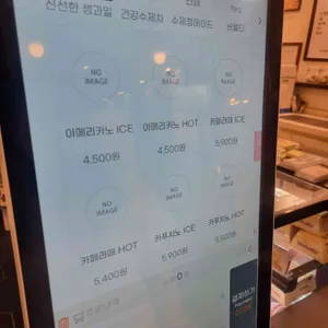 봄이다CAFE 리뷰 사진