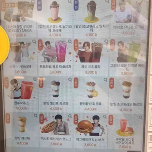 메가MGC커피 리뷰 사진