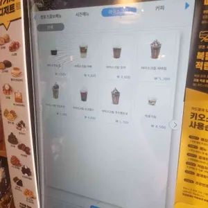 컴포즈커피 리뷰 사진