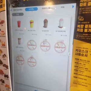 컴포즈커피 리뷰 사진