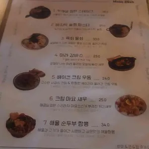 스팟다이브 리뷰 사진
