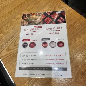 샤브20 리뷰 사진