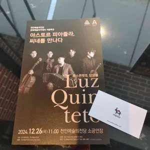 프리퍼팩토리 리뷰 사진
