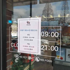 프리퍼팩토리 리뷰 사진