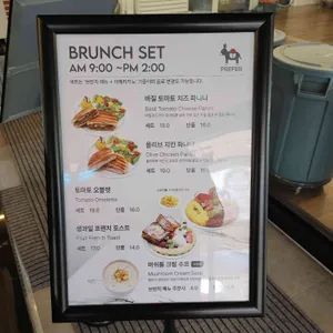 프리퍼팩토리 리뷰 사진