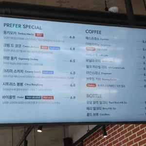 프리퍼팩토리 리뷰 사진