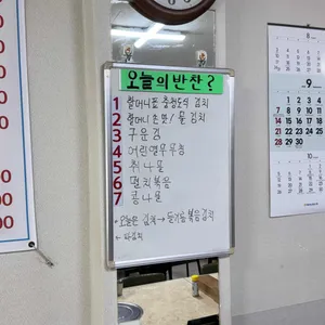 본가 리뷰 사진