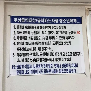 본가 리뷰 사진