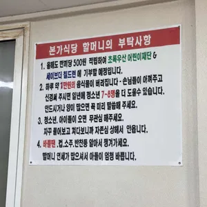 본가 리뷰 사진