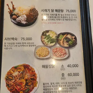 선바위메밀장터 리뷰 사진