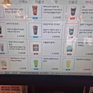 킨크커피 리뷰 사진