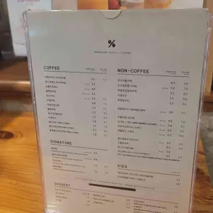 텐퍼센트커피 리뷰 사진