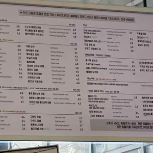 매머드커피 리뷰 사진