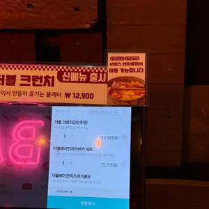 바스버거 리뷰 사진