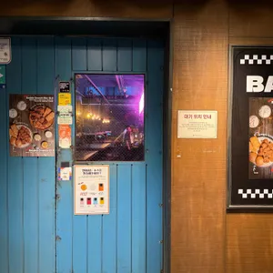 바스버거 리뷰 사진