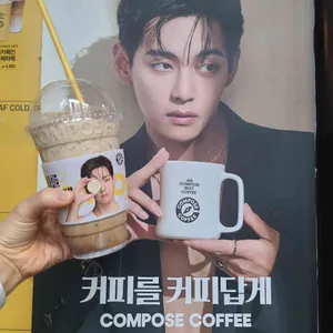 컴포즈커피 리뷰 사진