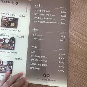 담떡 리뷰 사진