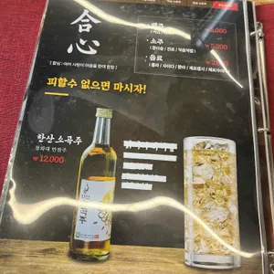 닭사부일체 리뷰 사진