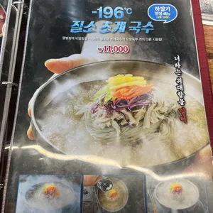 닭사부일체 리뷰 사진
