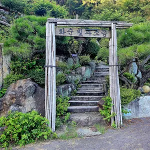 빛과소금 리뷰 사진