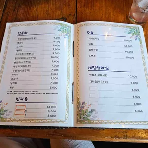 빛과소금 리뷰 사진