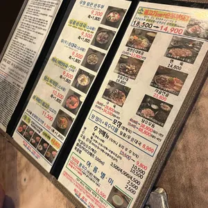 담소사골순대 리뷰 사진