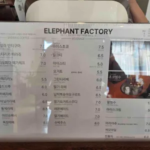 코끼리공장 리뷰 사진