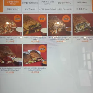 조니스칼조네하우스 리뷰 사진