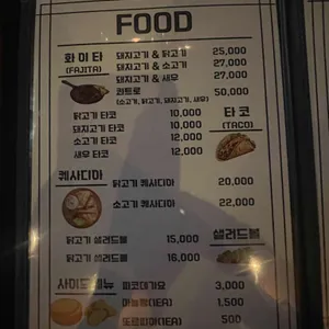 멕시코66 리뷰 사진