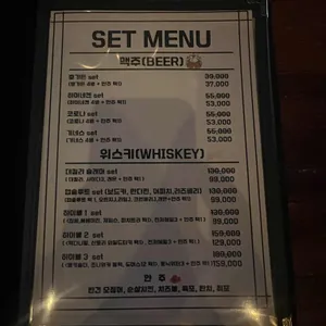 멕시코66 리뷰 사진