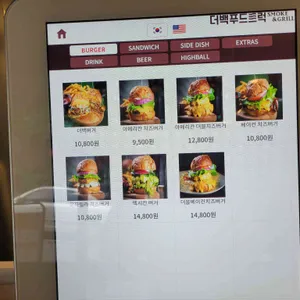 더백푸드트럭 리뷰 사진