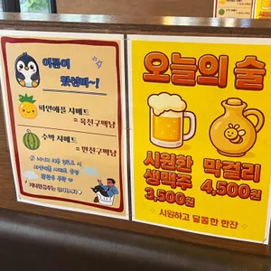 장미상회 리뷰 사진