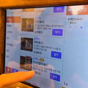 청담동샤브 리뷰 사진