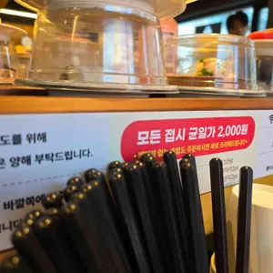 스시도로 리뷰 사진