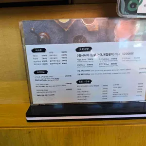 스시도로 리뷰 사진