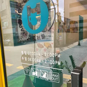 만족커피 리뷰 사진