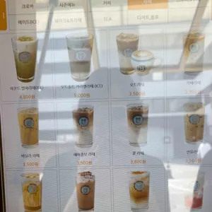 만족커피 리뷰 사진