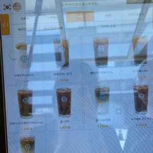 만족커피 리뷰 사진